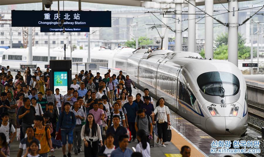 （图片故事）（24）成渝铁路：新中国第一条铁路见证蜀道变通途