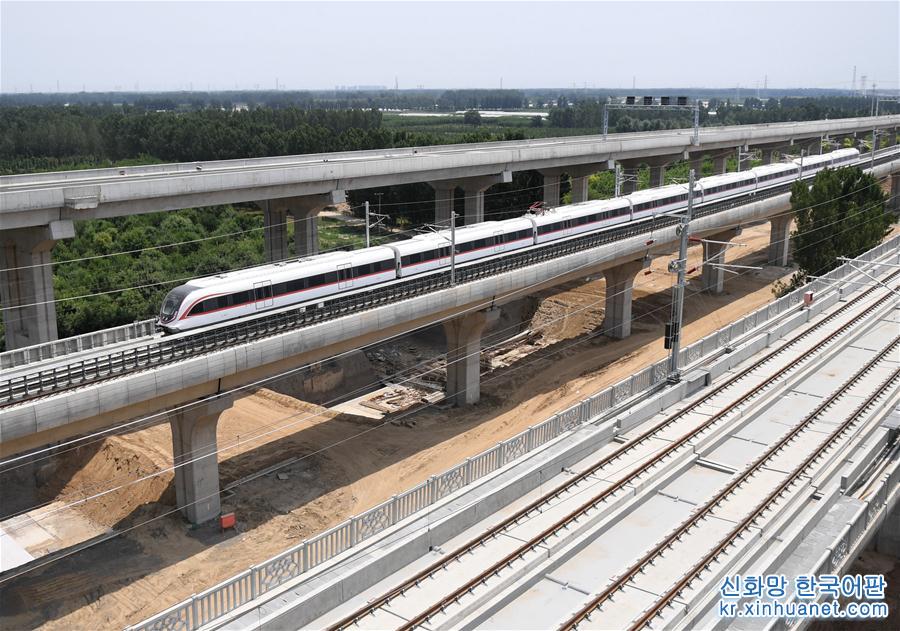 （社会）（2）北京轨道交通新机场线一期开始试运行