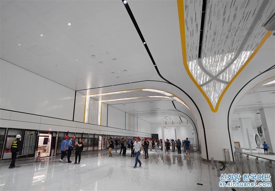 （社会）（3）北京轨道交通新机场线一期开始试运行
