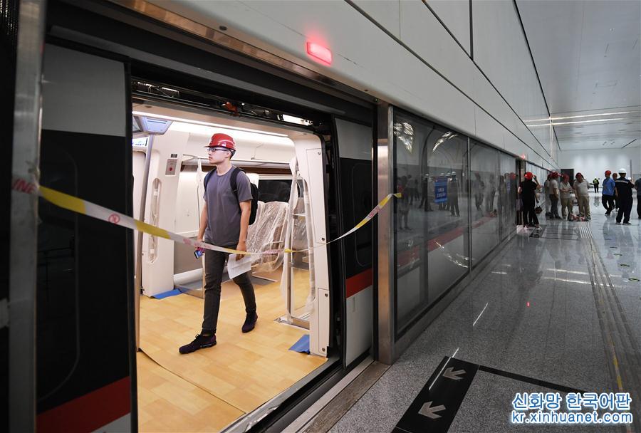 （社会）（5）北京轨道交通新机场线一期开始试运行