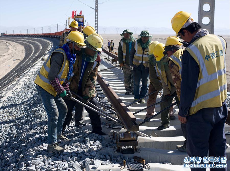 #（經濟）（3）敦煌至格爾木鐵路鋪軌工程全面完工