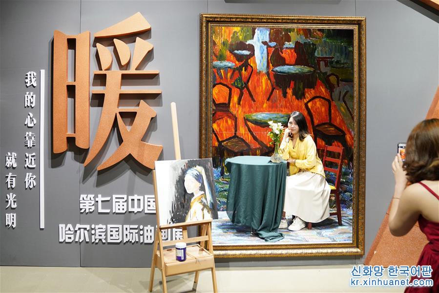 （文化）（2）國際油畫展“添彩”中俄博覽會