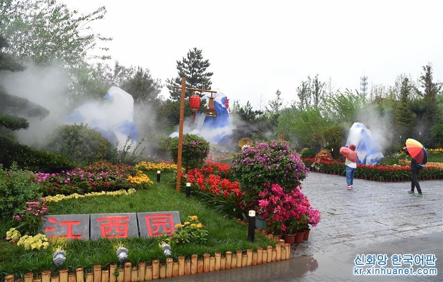 （北京世园会）（1）生态中国·江右绿水绕青山