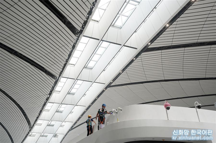 （社會）（9）北京大興國際機場航廈工程進入竣工倒計時