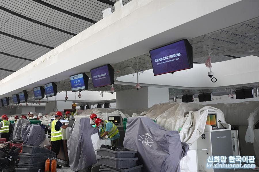 （社会）（5）北京大兴国际机场航站楼工程进入竣工倒计时