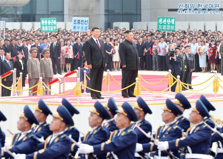 （XHDW）（2）习近平抵达平壤开始对朝鲜民主主义人民共和国进行国事访问