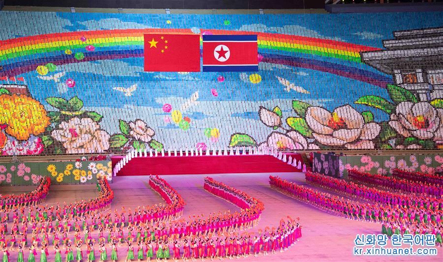 （時政）（2）朝鮮舉行大型團體操和藝術演出