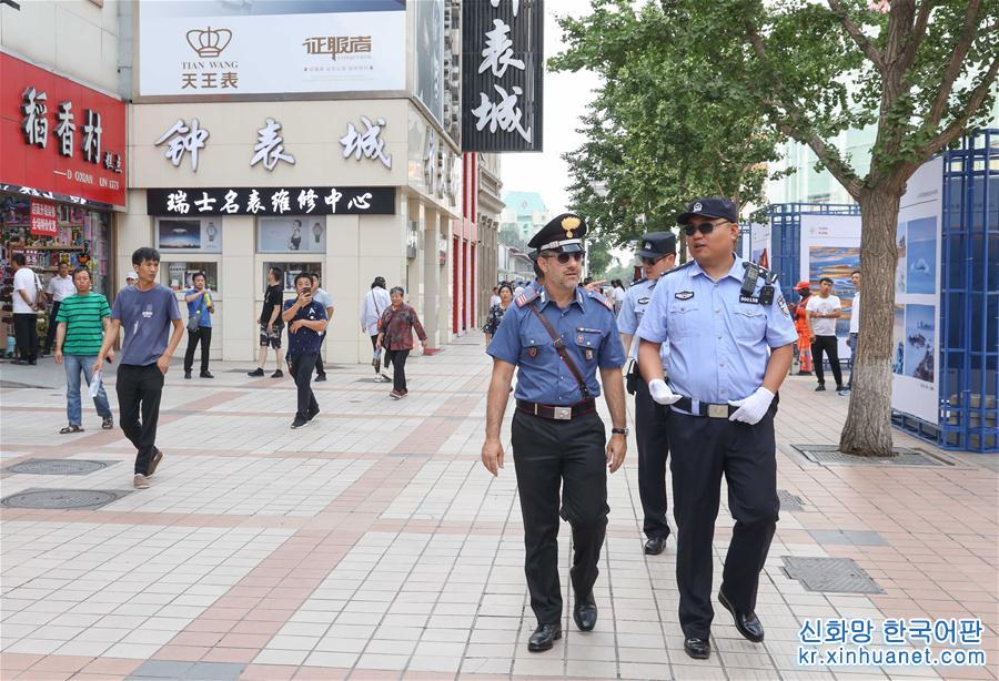 （图文互动）（1）中意警方启动第三次在华警务联合巡逻