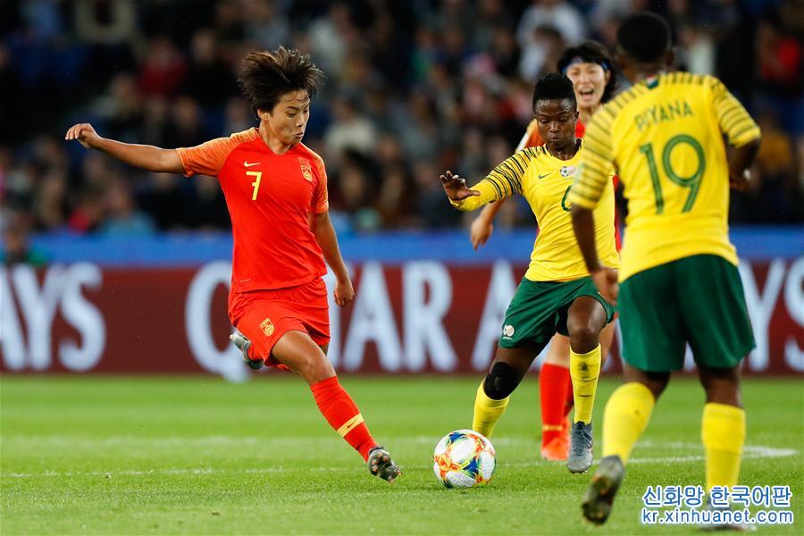 （体育·专题）（5）4场比赛 1粒进球 止步16强——中国队的法国女足世界杯回顾