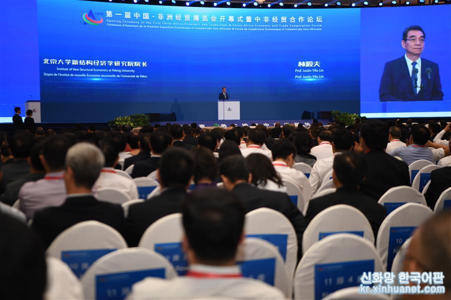 （經濟）（1）第一屆中國-非洲經貿博覽會開幕