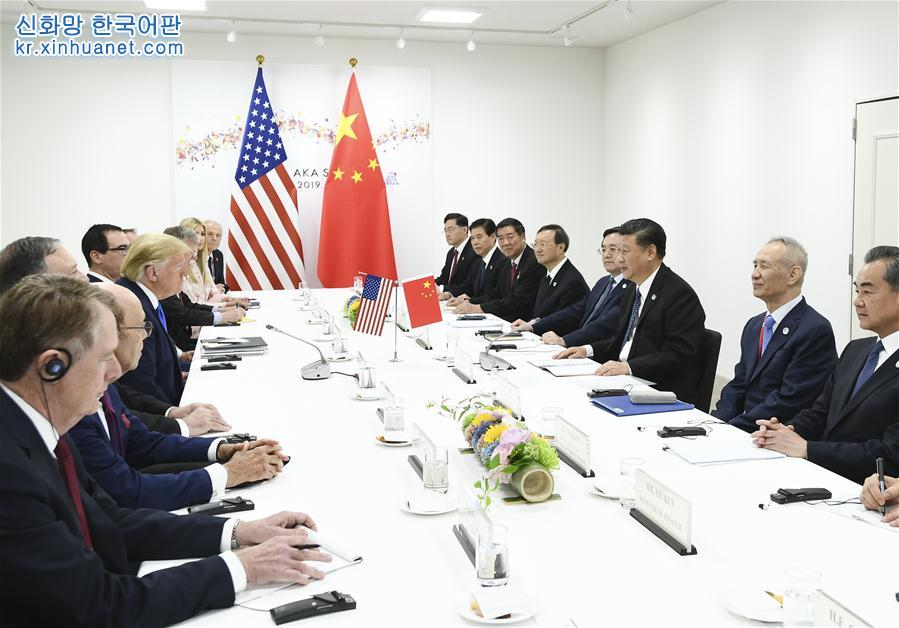 （XHDW）（2）中美元首舉行會晤