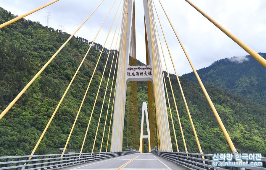 （图片故事）（9）穿越历史的桥梁 见证川藏线变迁