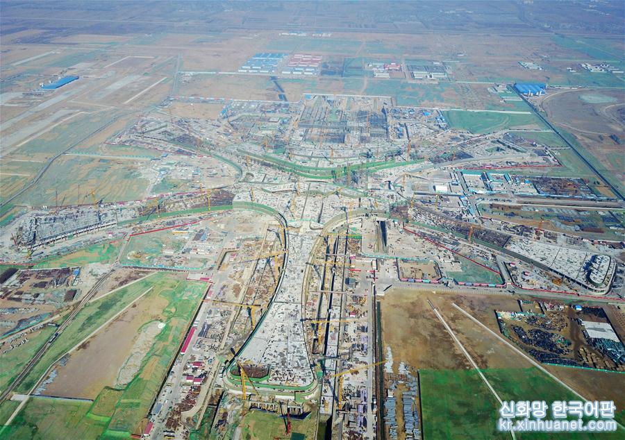 （社會）（4）空中瞰北京大興國際機場“成長”