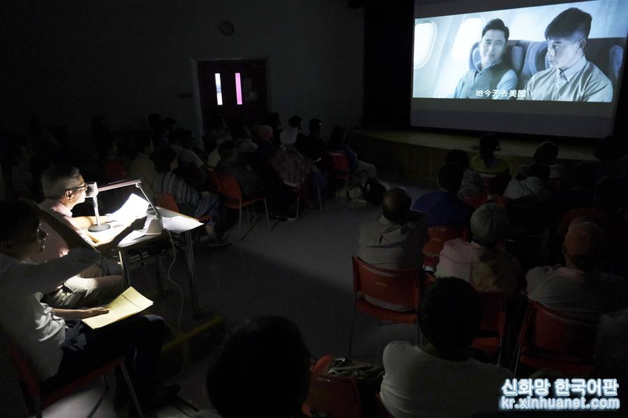 （港澳台·香港故事·图文互动）（4）香港“盲人电影院”：让心“看见” 