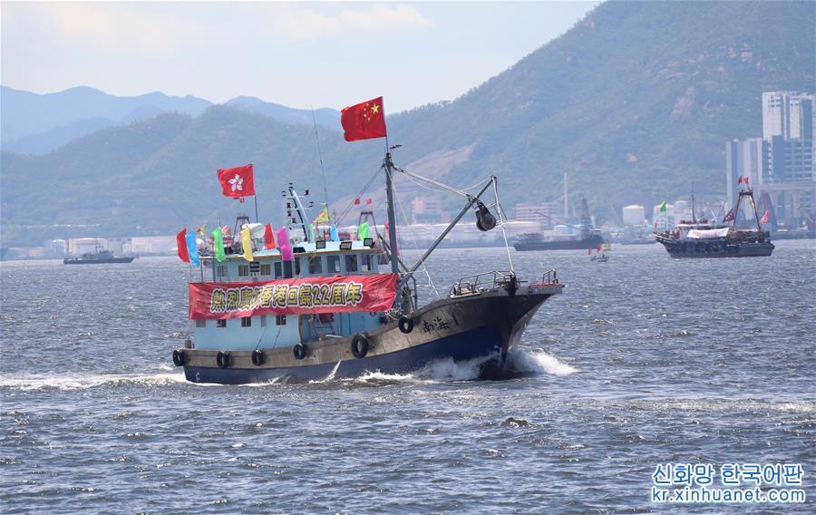 （社会）（2）香港渔船巡游庆祝回归祖国22周年