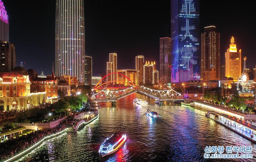 （新华视界）（1）天津：万人观桥夜迷人