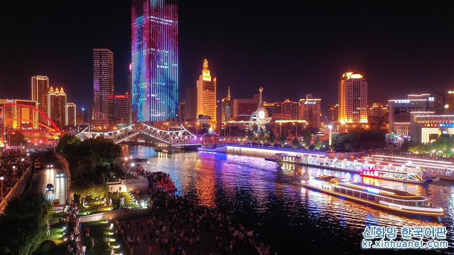 （新华视界）（2）天津：万人观桥夜迷人
