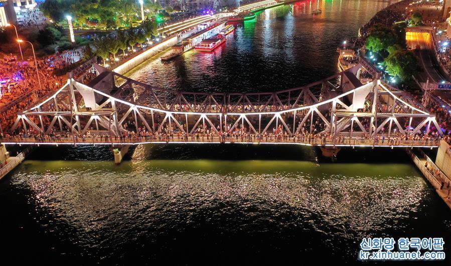 （新华视界）（3）天津：万人观桥夜迷人