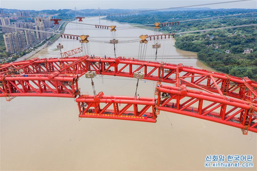 （图文互动）（3）四川泸州合江长江公路大桥主拱成功合龙