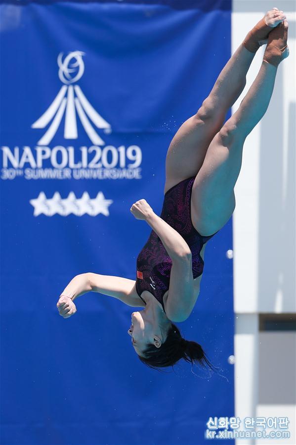 （大运会）（8）跳水——女子1米板决赛：中国选手包揽金银牌