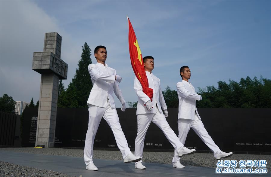 （社会）（2）南京举行活动纪念全民族抗战爆发82周年