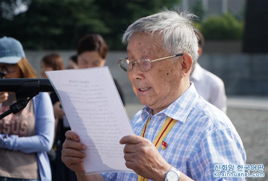（社会）（3）南京举行活动纪念全民族抗战爆发82周年
