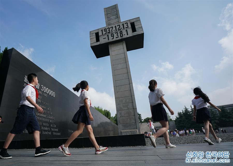 （社会）（4）南京举行活动纪念全民族抗战爆发82周年