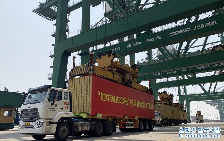 （图文互动）（4）世界载箱量最大集装箱船“地中海古尔松”轮在天津港首航