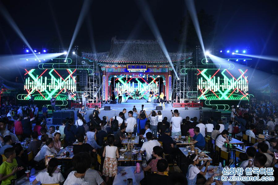 （经济）（3）第29届青岛国际啤酒节即墨古城会场启幕