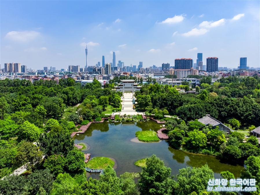 （北京世园会）（4）生态中国·城中湿地谱粤章