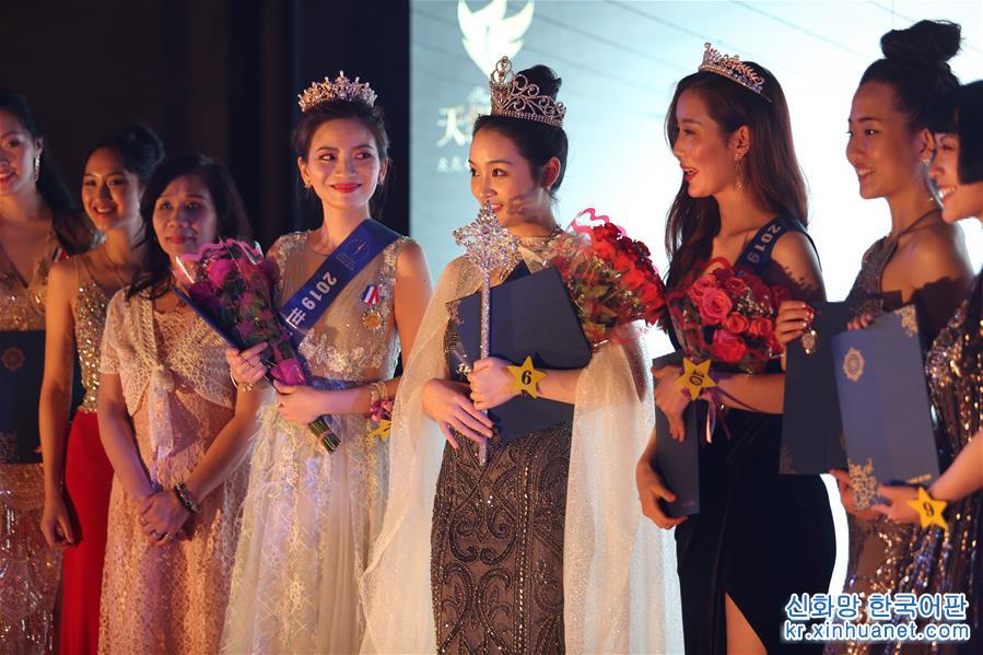 （新華視界）（3）2019世界華裔小姐大賽北美決賽在紐約舉行