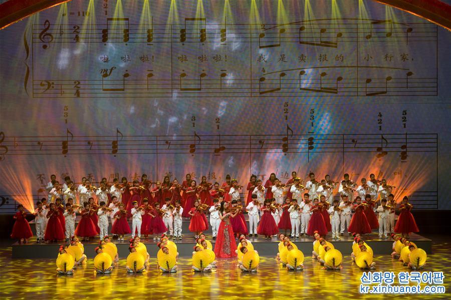 （文化）（6）第六届中国聂耳音乐（合唱）周开幕
