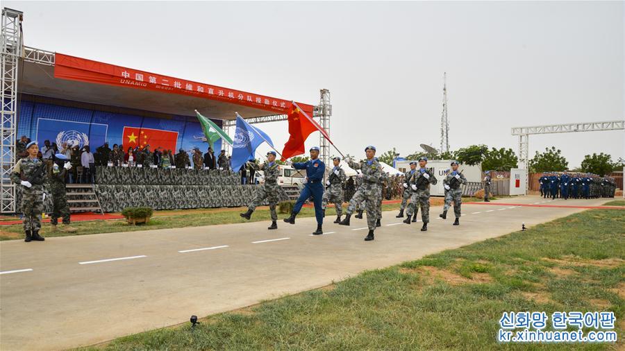 （国际·图文互动）（2）中国第二批赴苏丹维和直升机分队荣获联合国和平荣誉勋章