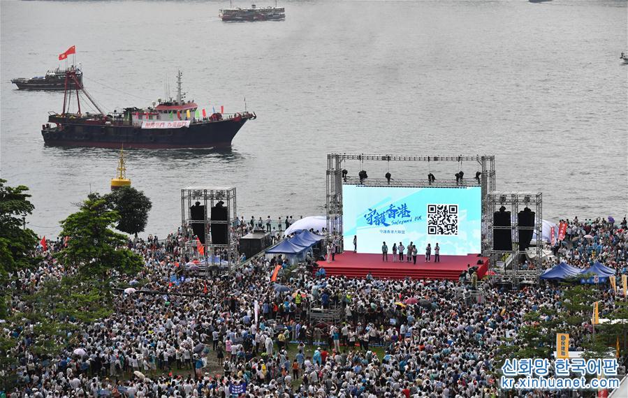 （社会）（1）香港各界举行“守护香港”大型集会 护法治反暴力