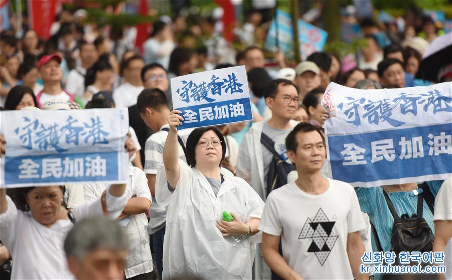 （社会）（6）香港各界举行“守护香港”大型集会 护法治反暴力
