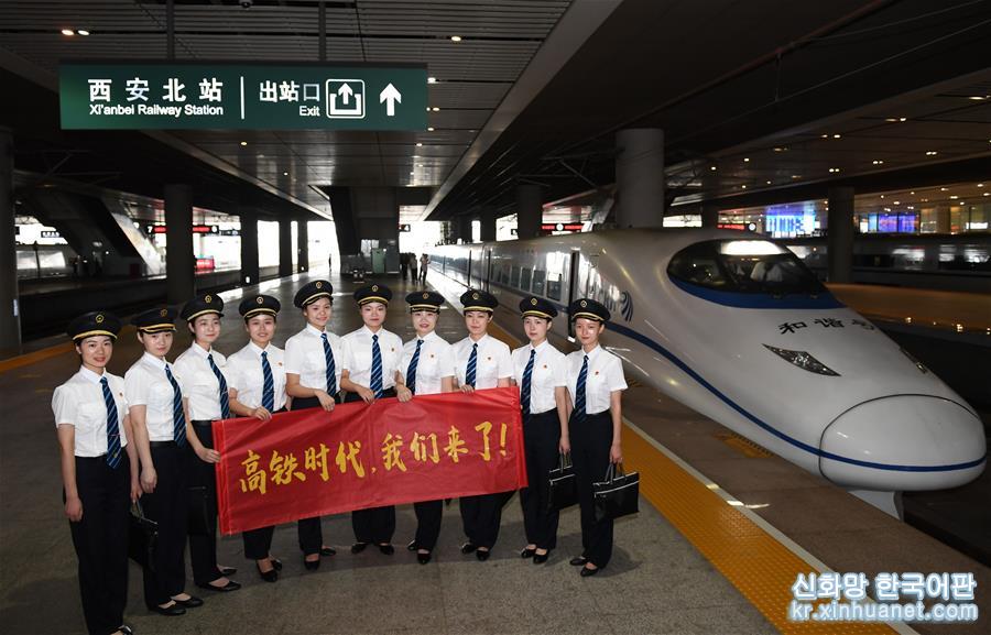 （新华视界）（5）国内铁路将迎来首批女动车组司机