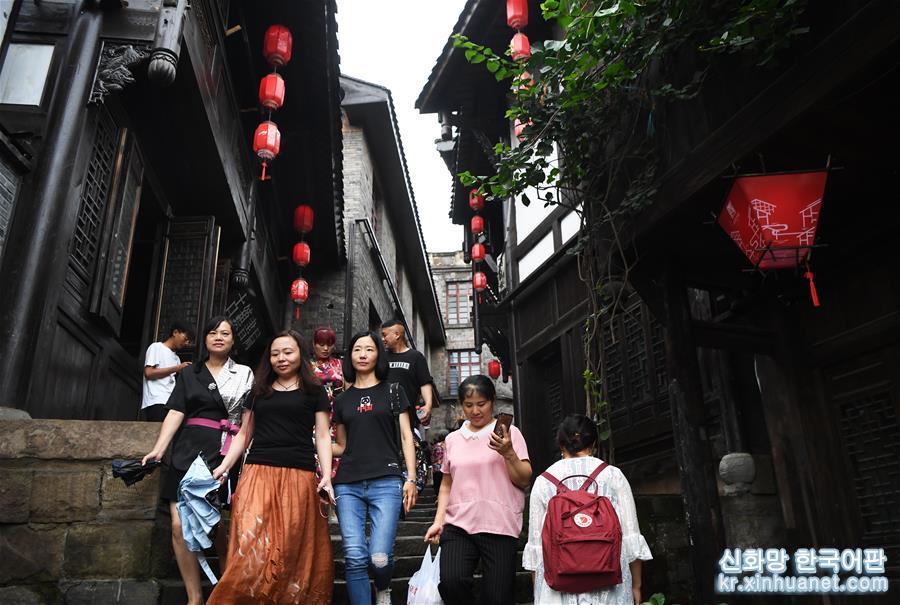 （社會）（8）中國歷史文化名鎮西沱古鎮重獲新生