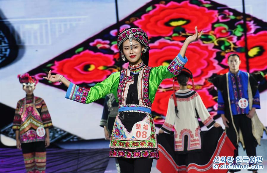 （文化）（1）丝路云裳·七彩云南民族赛装文化节在云南楚雄开幕