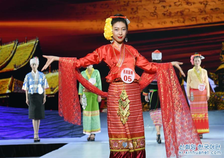 （文化）（2）丝路云裳·七彩云南民族赛装文化节在云南楚雄开幕