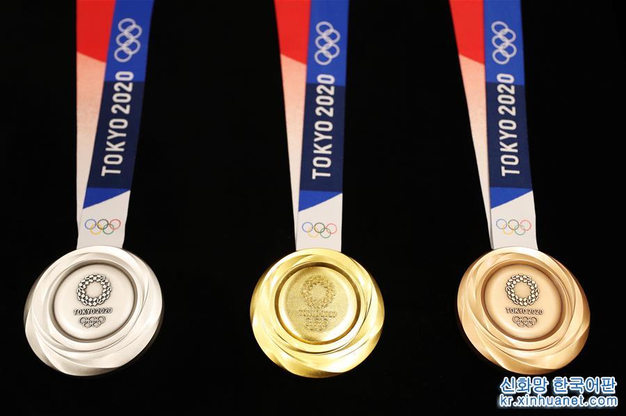 （体育）（3）2020年东京奥运会奖牌亮相