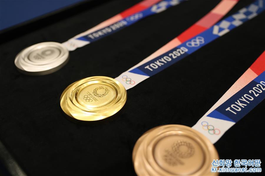 （体育）（4）2020年东京奥运会奖牌亮相