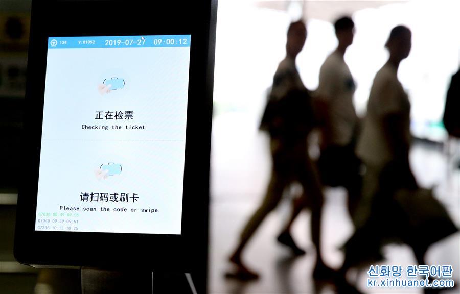 （社会）（3）沪宁城际铁路开展电子客票应用试点