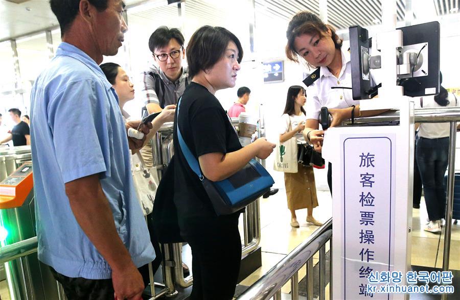（社会）（4）沪宁城际铁路开展电子客票应用试点