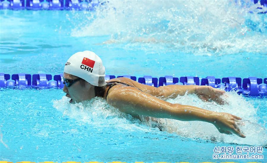 （游泳世锦赛）（2）游泳——女子400米个人混合泳：叶诗文摘银