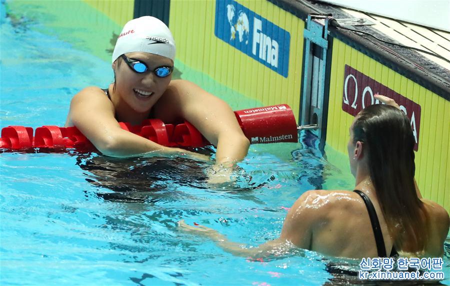 （游泳世锦赛）（8）游泳——女子400米个人混合泳：叶诗文摘银