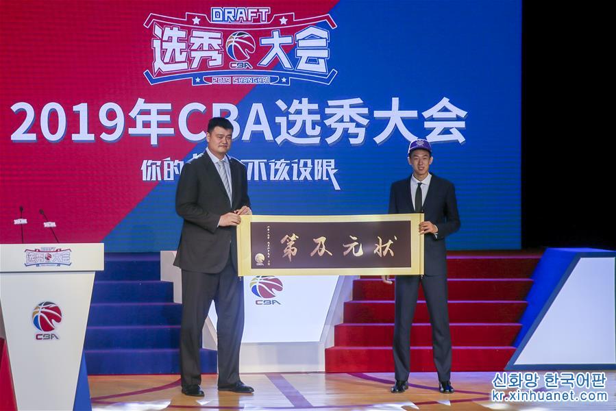 （体育）（5）篮球——2019年CBA联赛选秀大会在沪举行