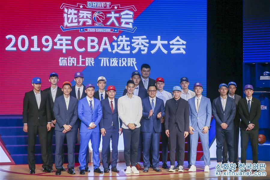 （体育）（6）篮球——2019年CBA联赛选秀大会在沪举行