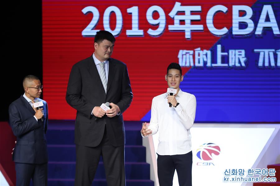 （体育）（2）篮球——2019年CBA联赛选秀大会在沪举行