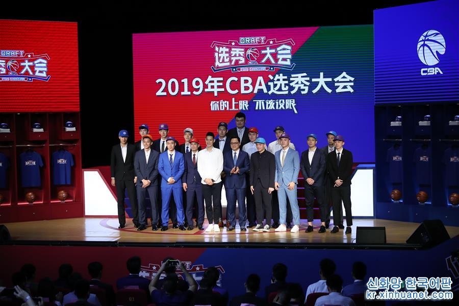 （体育）（3）篮球——2019年CBA联赛选秀大会在沪举行