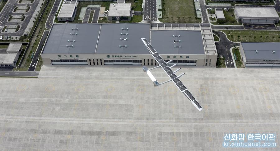 （图文互动）（1）中国造中大型太阳能无人飞机“墨子Ⅱ型”首飞成功